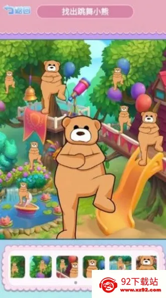 �ҵ������С��2025���°汾