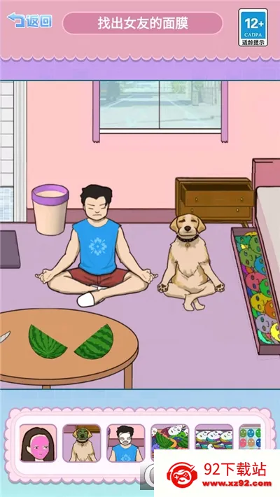 �ҵ������С��2025���°汾v1.0 �ֻ����ͼ