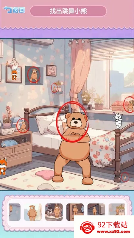 �ҵ������С��2025���°汾