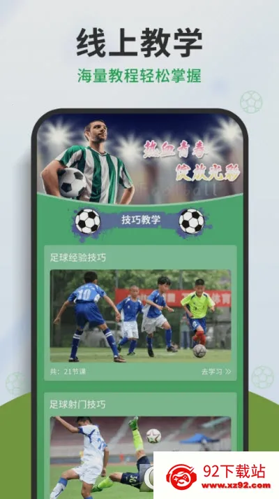 ��������2025���°汾v2.5.2(32946) �ٷ������ͼ