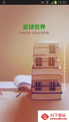 ��������2025���°汾v2.5.2(32946) �ٷ������ͼ