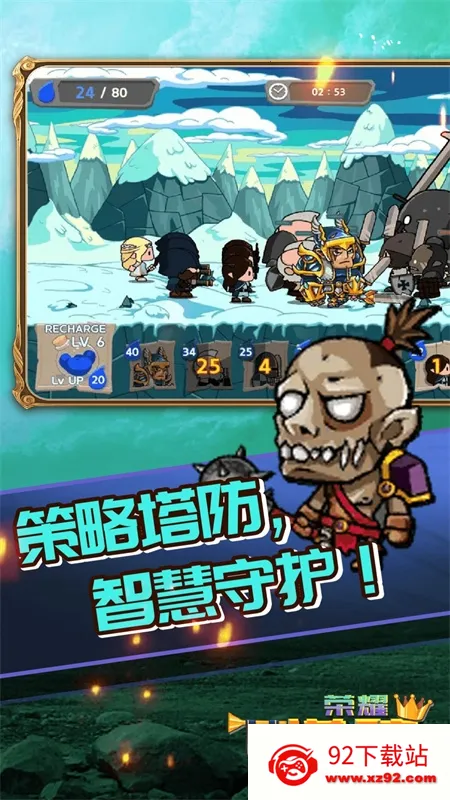 ��ҫ����(����������Ϸ)v1.0.1 �ֻ����ͼ
