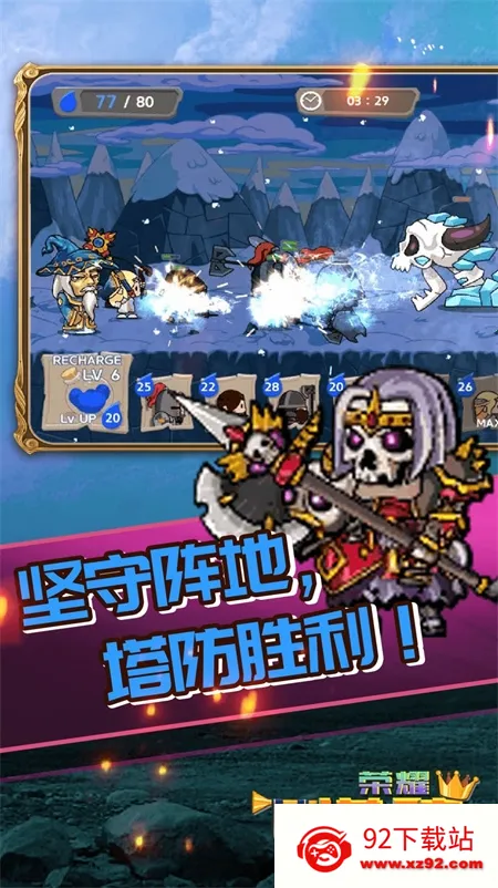 ��ҫ����(����������Ϸ)v1.0.1 �ֻ����ͼ