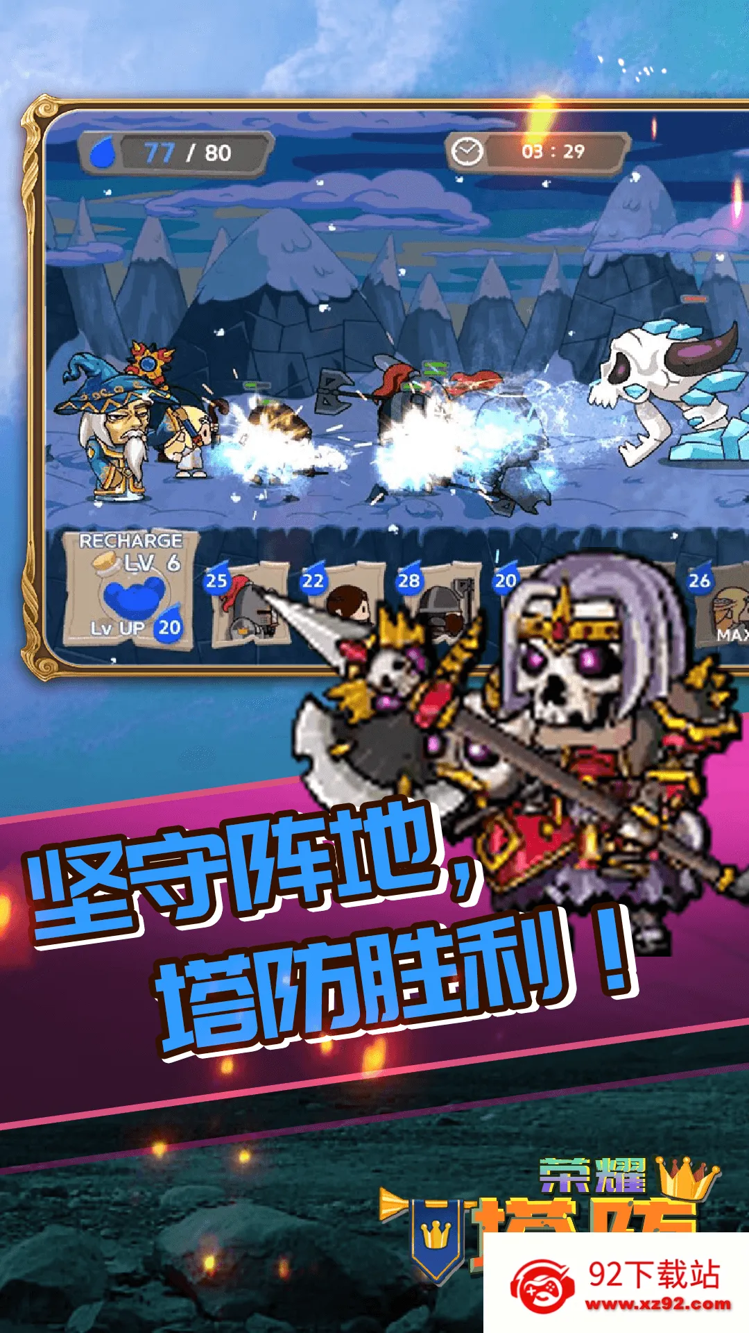 ��ҫ����(����������Ϸ)v1.0.1 �ֻ����ͼ