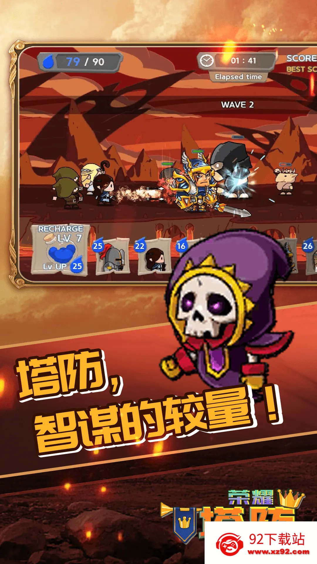 ��ҫ����(����������Ϸ)v1.0.1 �ֻ����ͼ