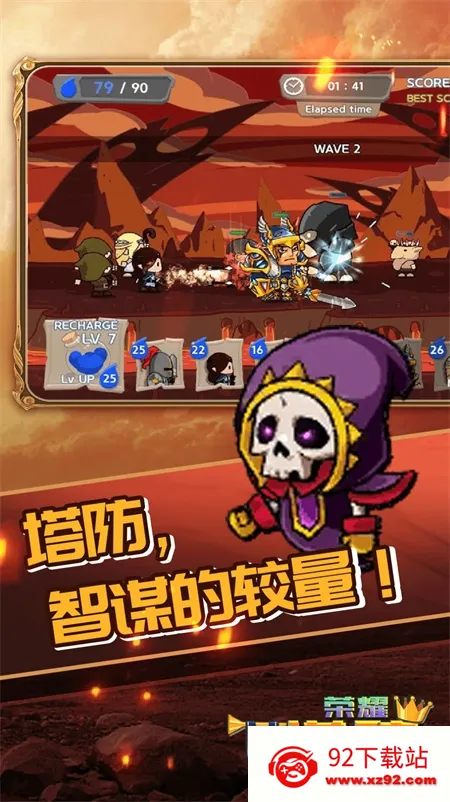 ��ҫ����(����������Ϸ)v1.0.1 �ֻ����ͼ