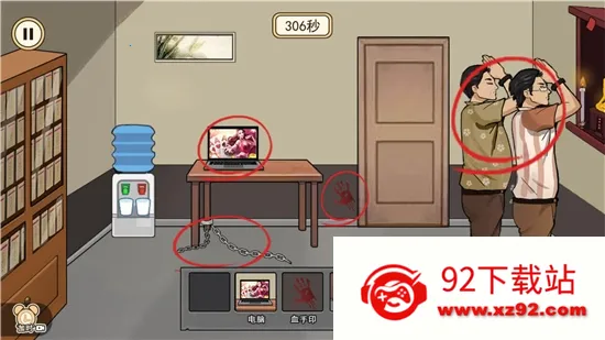 ��������(����������Ϸ)v1.0 �ֻ����ͼ