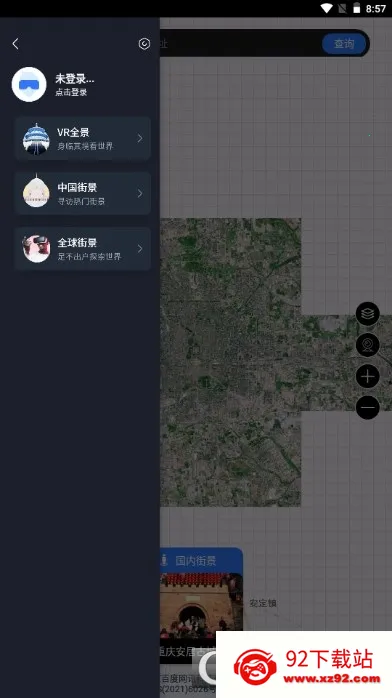 ־ͼ2025ٷ°汾v2021.09.26 ֻͼ