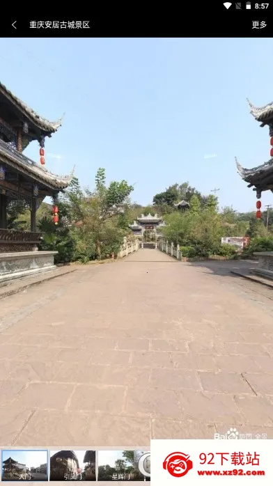 ־ͼ2025ٷ°汾v2021.09.26 ֻͼ