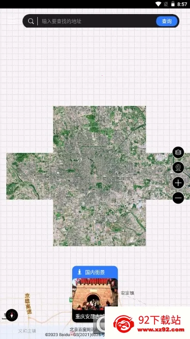 ־ͼ2025ٷ°汾v2021.09.26 ֻͼ