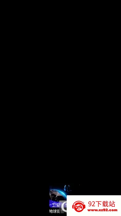 ־ͼ2025ٷ°汾v2021.09.26 ֻͼ