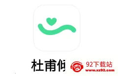 杜甫倾诉2025下载安装 杜甫倾诉2025下载安装