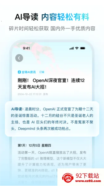 问小白(智能助手) 问小白(智能助手)