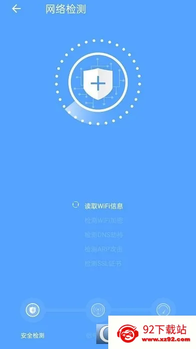 ����wifi2025���°汾v2.1.0 ��Ѱ��ͼ