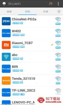 ����wifi2025���°汾v2.1.0 ��Ѱ��ͼ