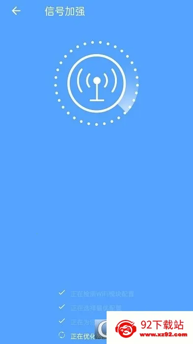 ����wifi2025���°汾v2.1.0 ��Ѱ��ͼ