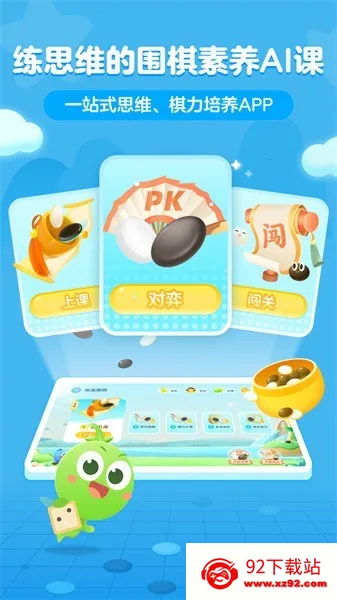 㶹Χ(ͯΧ)v3.18.7 Ѱͼ