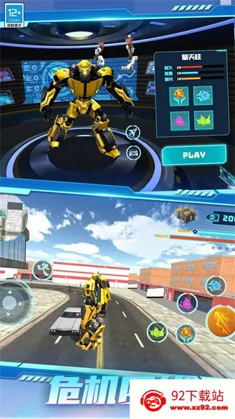 ������ջ���(���׶�ս��Ϸ)v1.0.1 �ֻ����ͼ