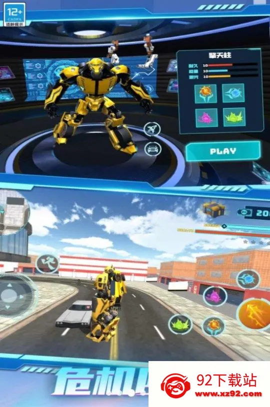 ������ջ���(���׶�ս��Ϸ)