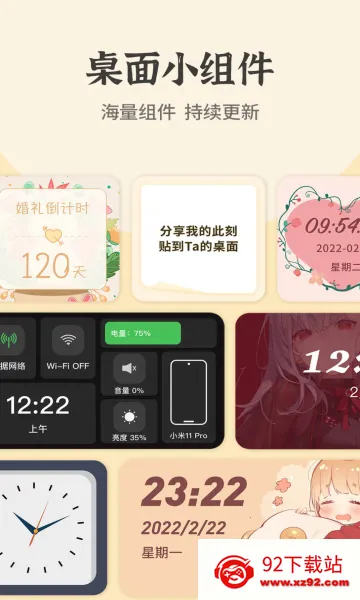 ��ݻ�ͼ��2026���ذ�װv1.7.4 ��Ѱ��ͼ