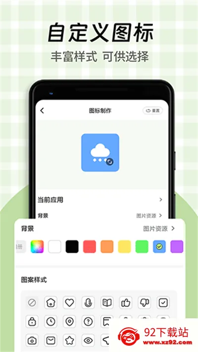 ��ݻ�ͼ��2026���ذ�װv1.7.4 ��Ѱ��ͼ