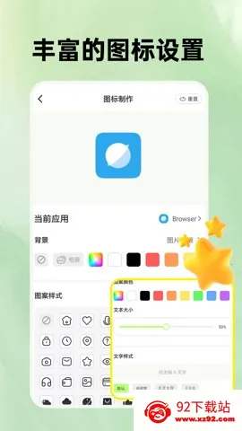 ��ݻ�ͼ��2026���ذ�װv1.7.4 ��Ѱ��ͼ