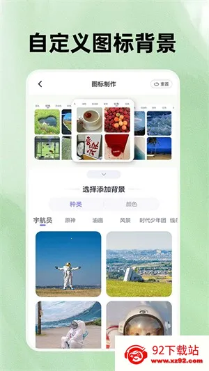 ��ݻ�ͼ��2026���ذ�װv1.7.4 ��Ѱ��ͼ