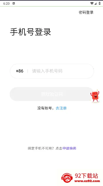��Ű�(��Ϸ���ƽ̨)v3.5.0 ��Ѱ��ͼ