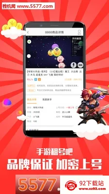 ��Ű�(��Ϸ���ƽ̨)v3.5.0 ��Ѱ��ͼ