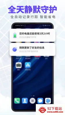 �����ػ�(��λ�ػ�����)v1.6.8 �ٷ������ͼ