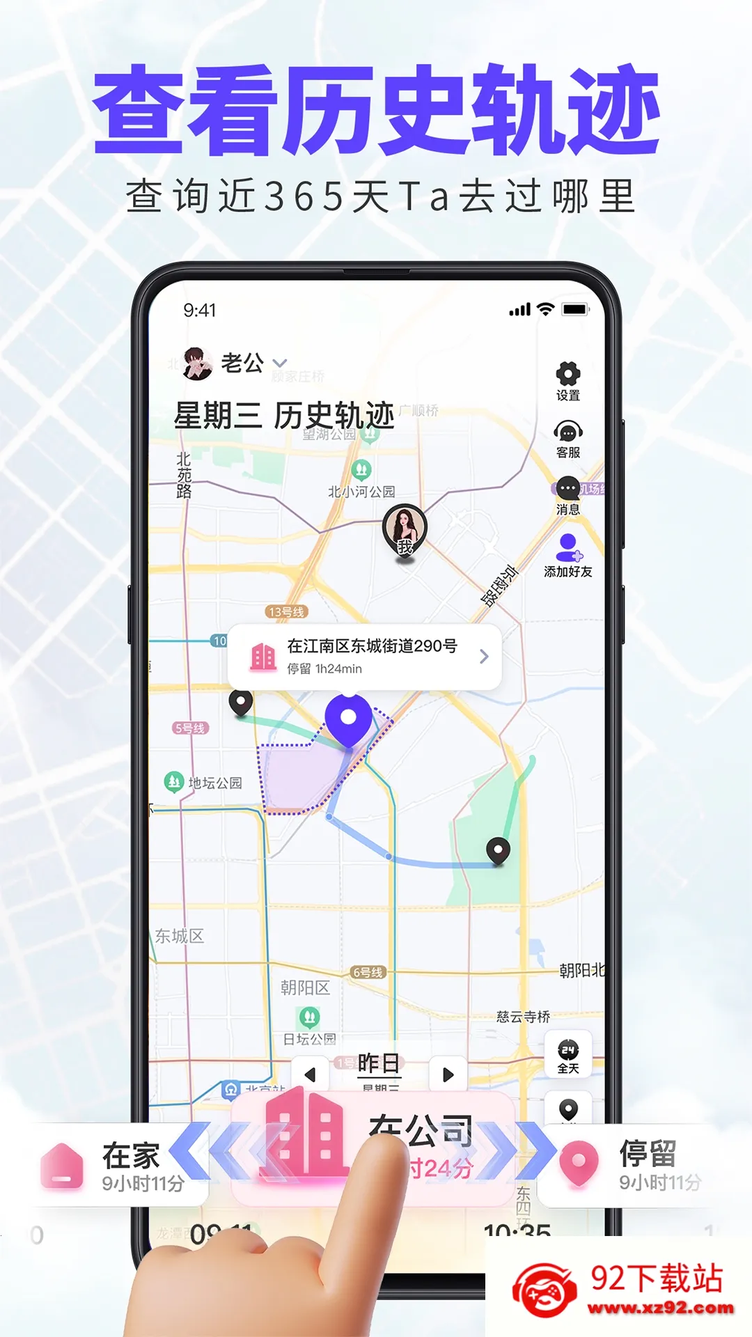 �����ػ�(��λ�ػ�����)v1.6.8 �ٷ������ͼ