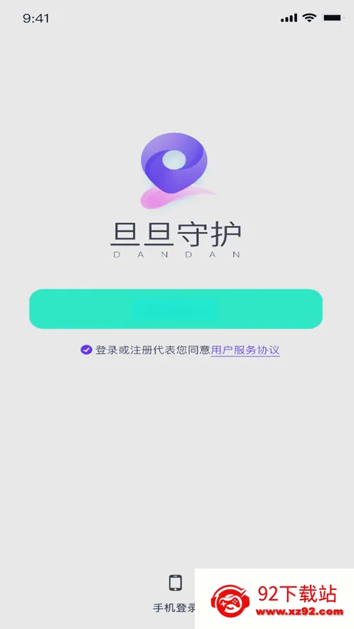 �����ػ�(��λ�ػ�����)v1.6.8 �ٷ������ͼ