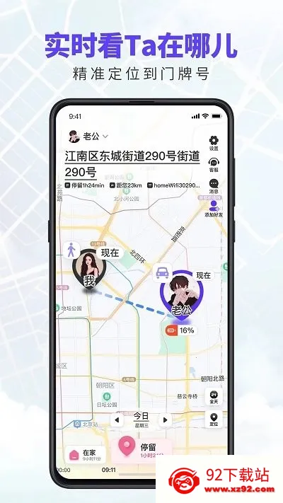 �����ػ�(��λ�ػ�����)v1.6.8 �ٷ������ͼ