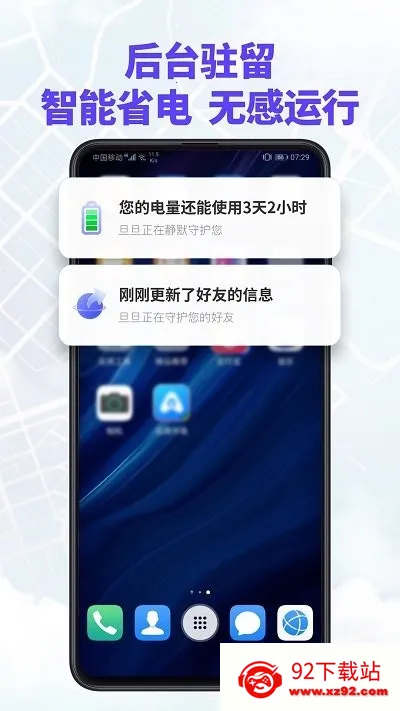 �����ػ�(��λ�ػ�����)v1.6.8 �ٷ������ͼ