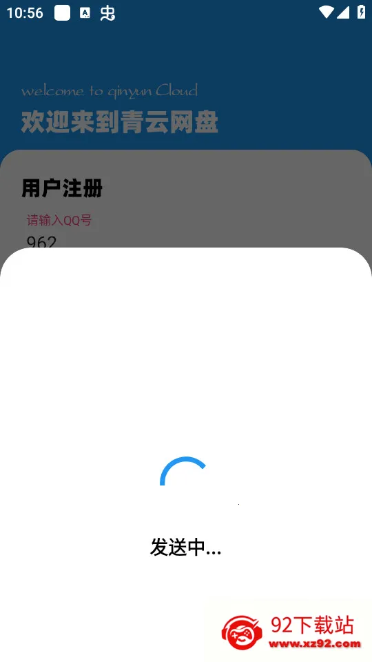�������̰�׿���ֻ���v1.0.4 �ٷ������ͼ