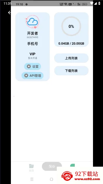 �������̰�׿���ֻ���v1.0.4 �ٷ������ͼ