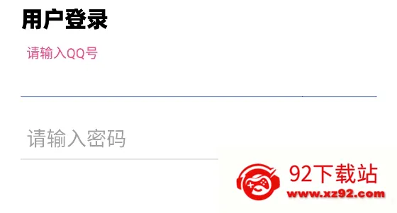 青云网盘安卓版手机版 青云网盘安卓版手机版