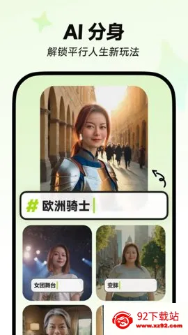 �ǻ�2025�ٷ����°汾v1.7.1 ��׿���ͼ