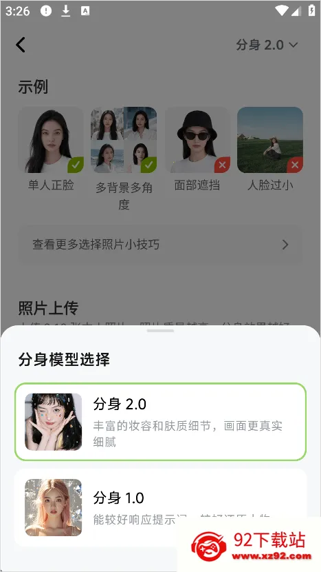 星绘2025官方最新版本 星绘2025官方最新版本