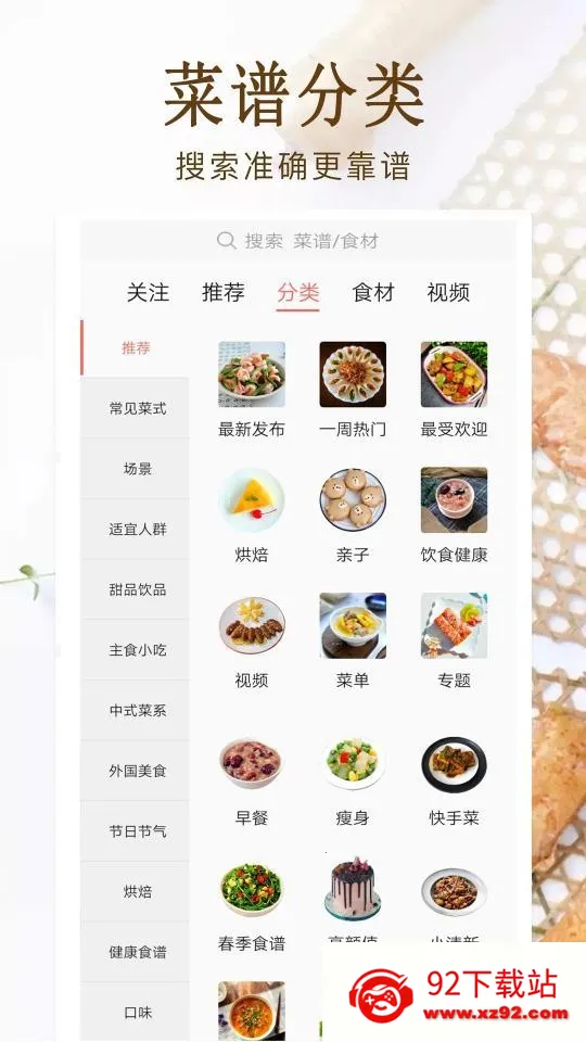 �ҳ�С������(�ҳ�����Ӧ��)v1.0.0 ��׿���ͼ