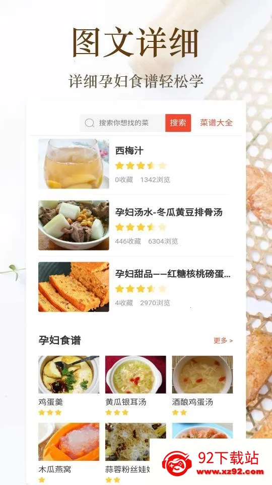 �ҳ�С������(�ҳ�����Ӧ��)v1.0.0 ��׿���ͼ