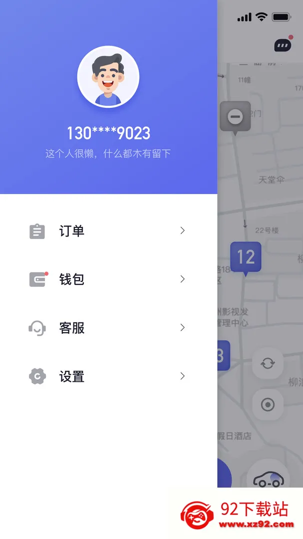 ���׻��������ֻ��� 5.13.0v5.13.0 �ٷ������ͼ