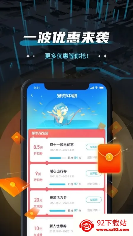 ���׻��������ֻ��� 5.13.0v5.13.0 �ٷ������ͼ