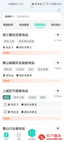 ���׻��������ֻ���