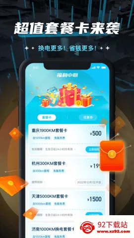 ���׻��������ֻ��� 5.13.0v5.13.0 �ٷ������ͼ