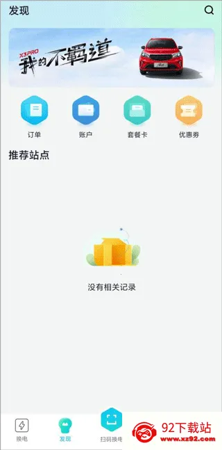 ���׻��������ֻ���