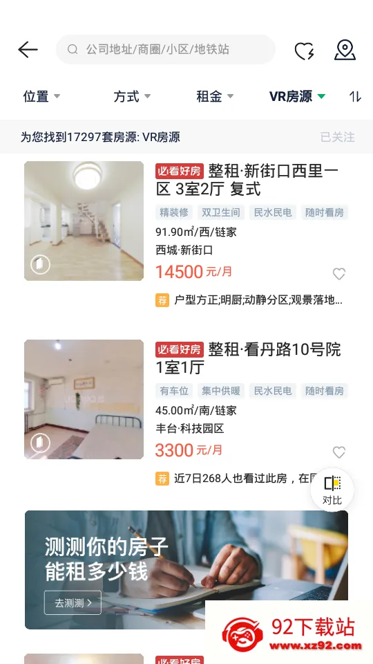 ����(���ҷ�������)v9.86.10 ��Ѱ��ͼ