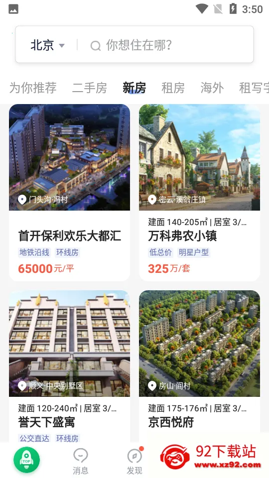 ����(���ҷ�������)v9.86.10 ��Ѱ��ͼ