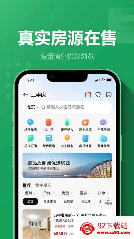 ����(���ҷ�������)v9.86.10 ��Ѱ��ͼ