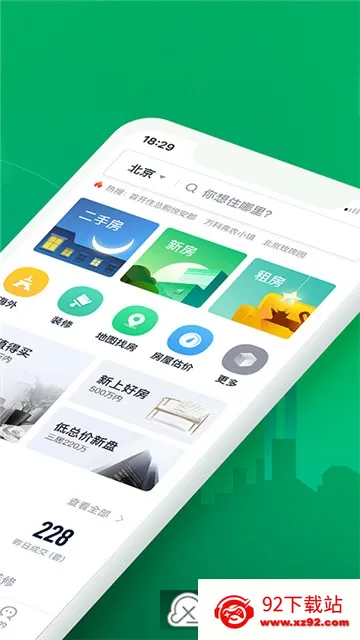 ����(���ҷ�������)v9.86.10 ��Ѱ��ͼ